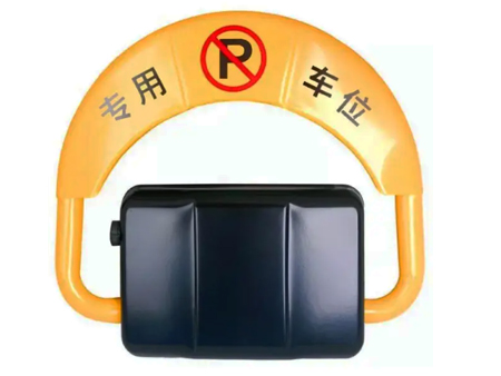 共享車位鎖方案解決停車難題！