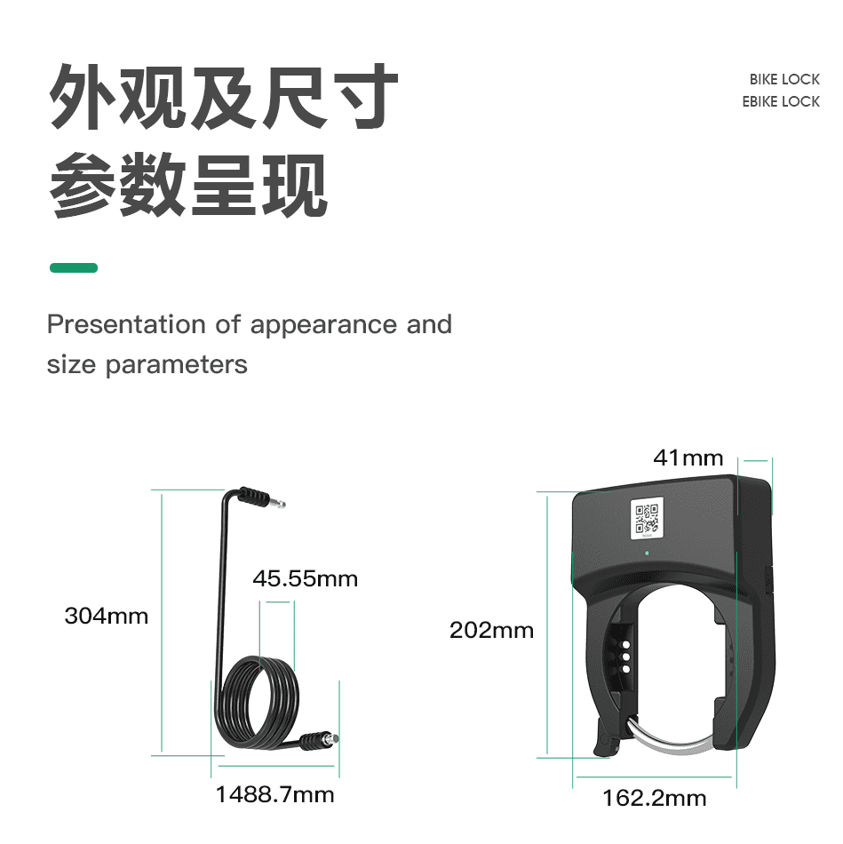 時尚設(shè)計,超強(qiáng)防護(hù)!歐米智能共享單車鎖