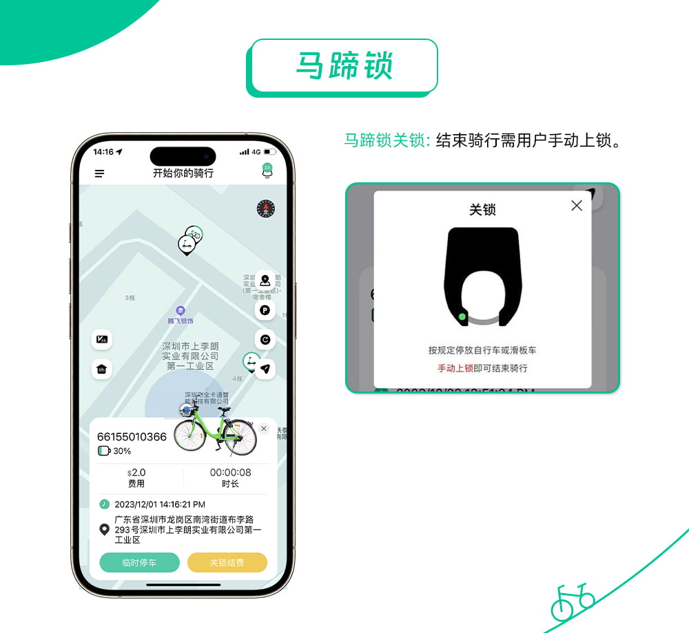 歐米智能云平臺