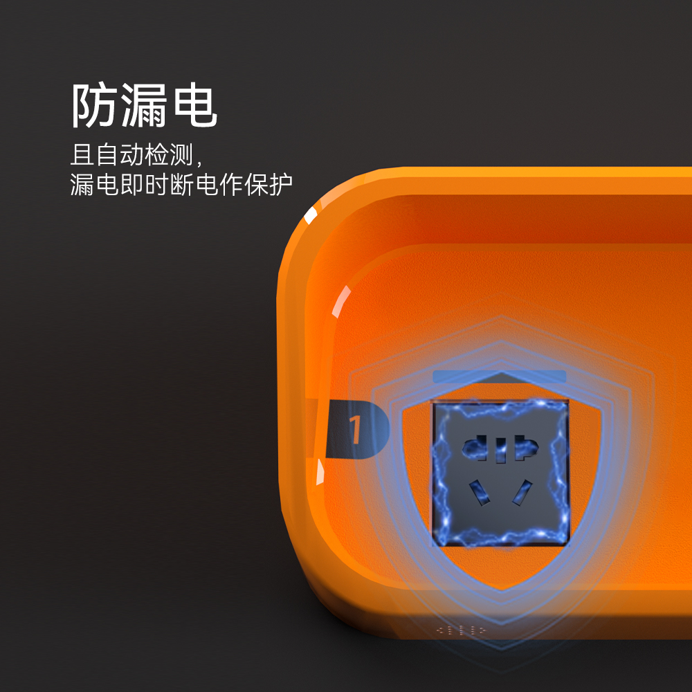 電單車智能充電樁