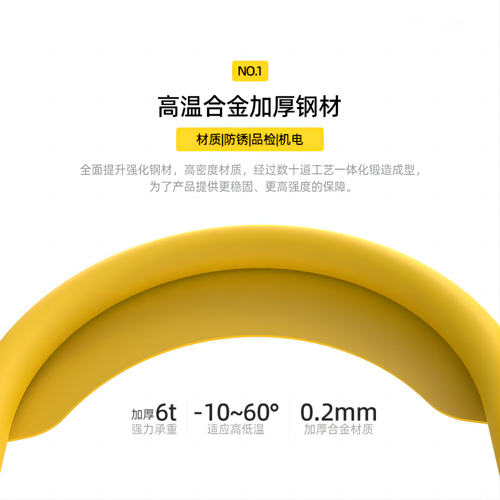 智能車位鎖，讓停車更智能、更便捷